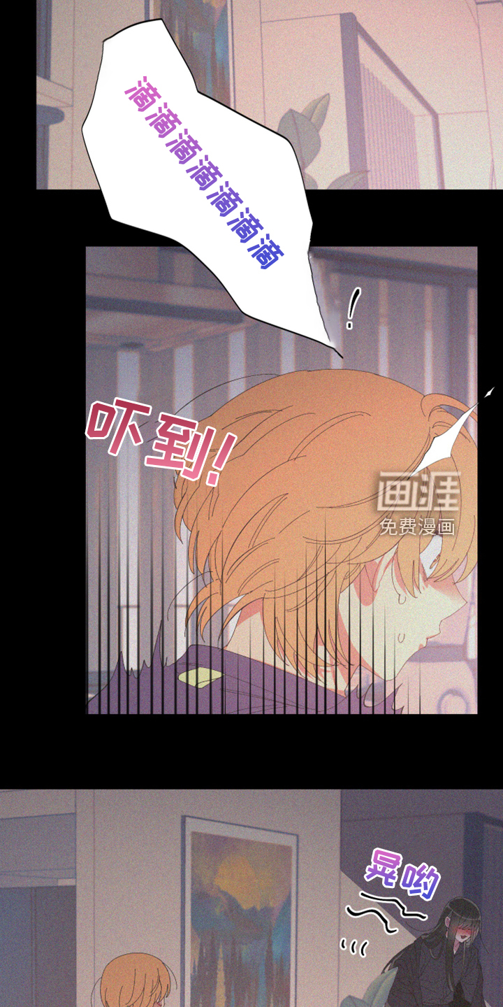 第79话7