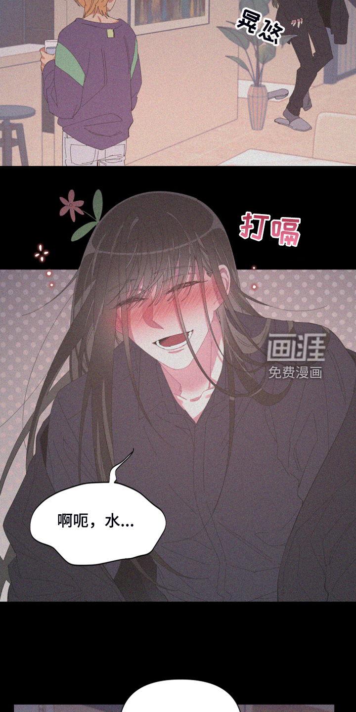 第79话8