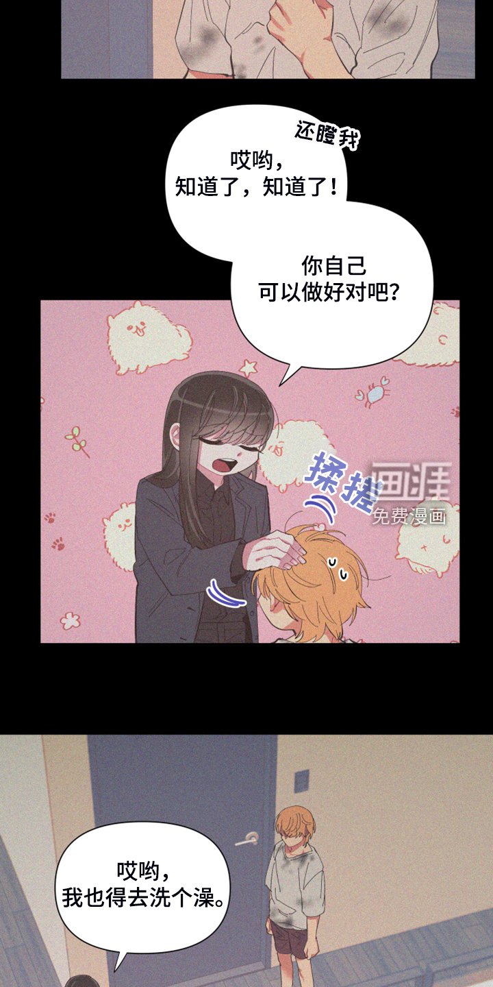 第78话10