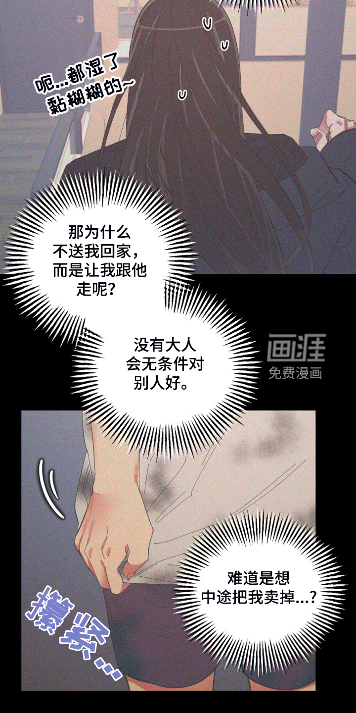 第78话12