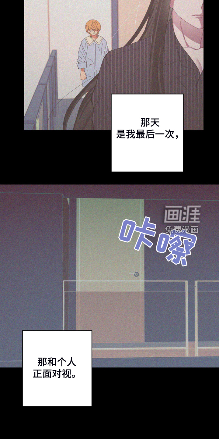 第78话16