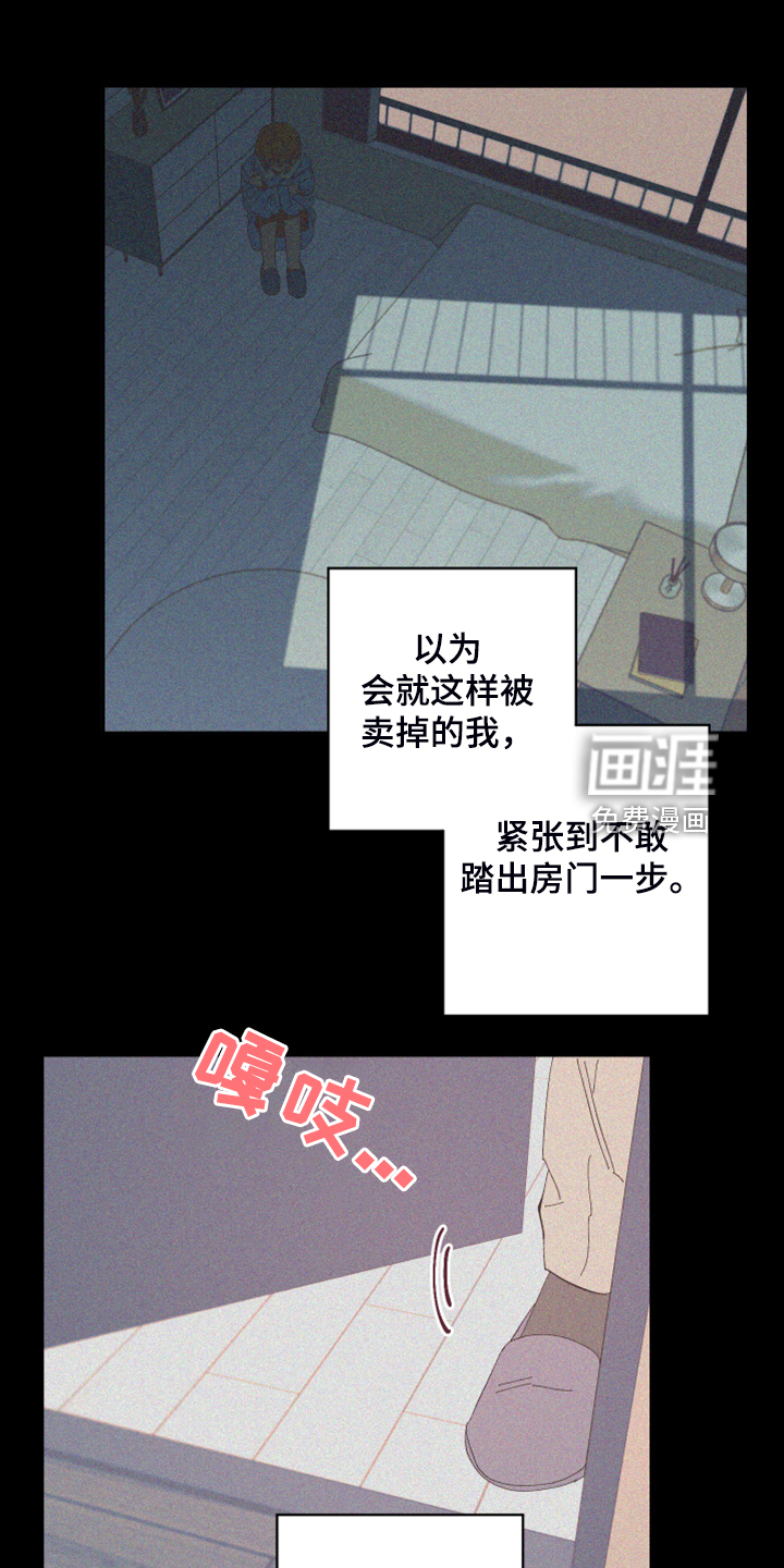 第78话17