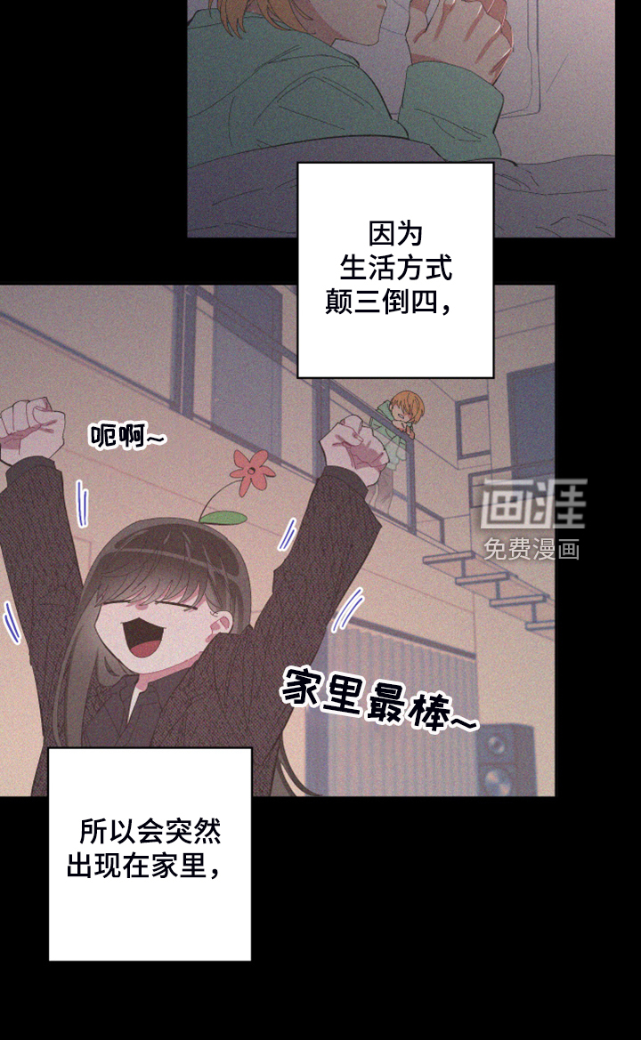 第78话19