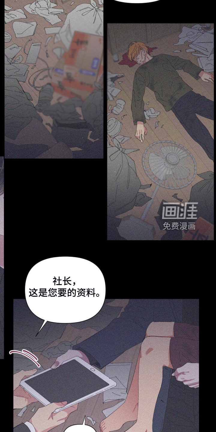 第78话2
