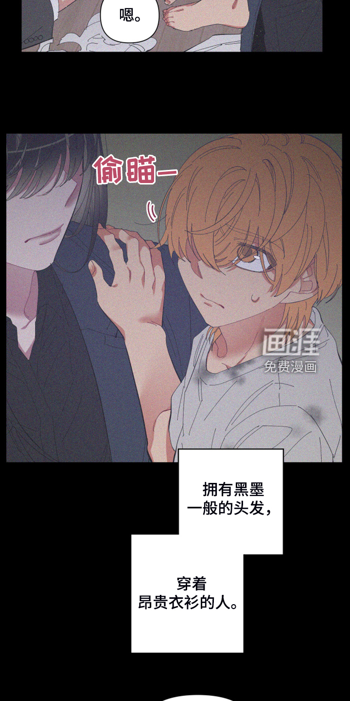 第78话3