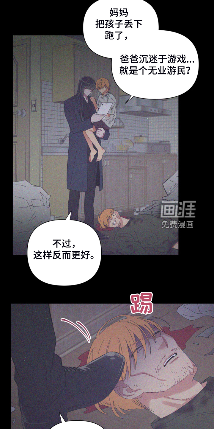 第78话4
