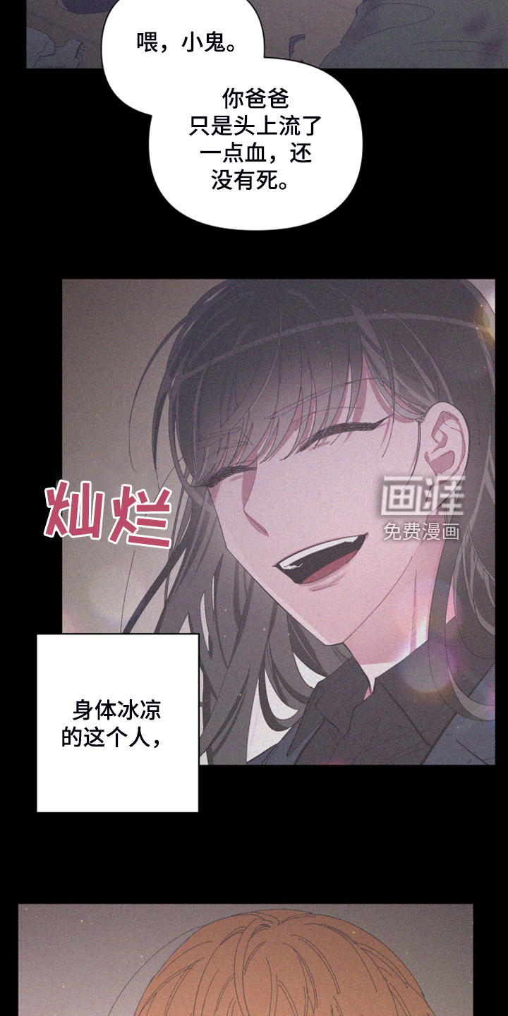 第78话5