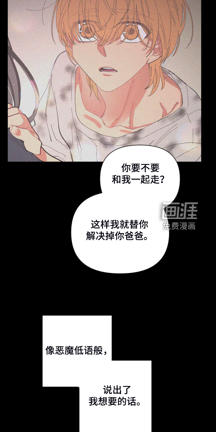 第78话6