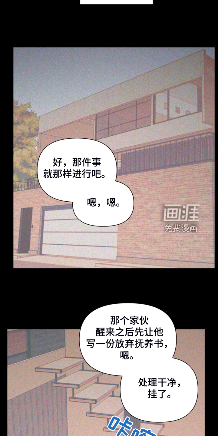 第78话7