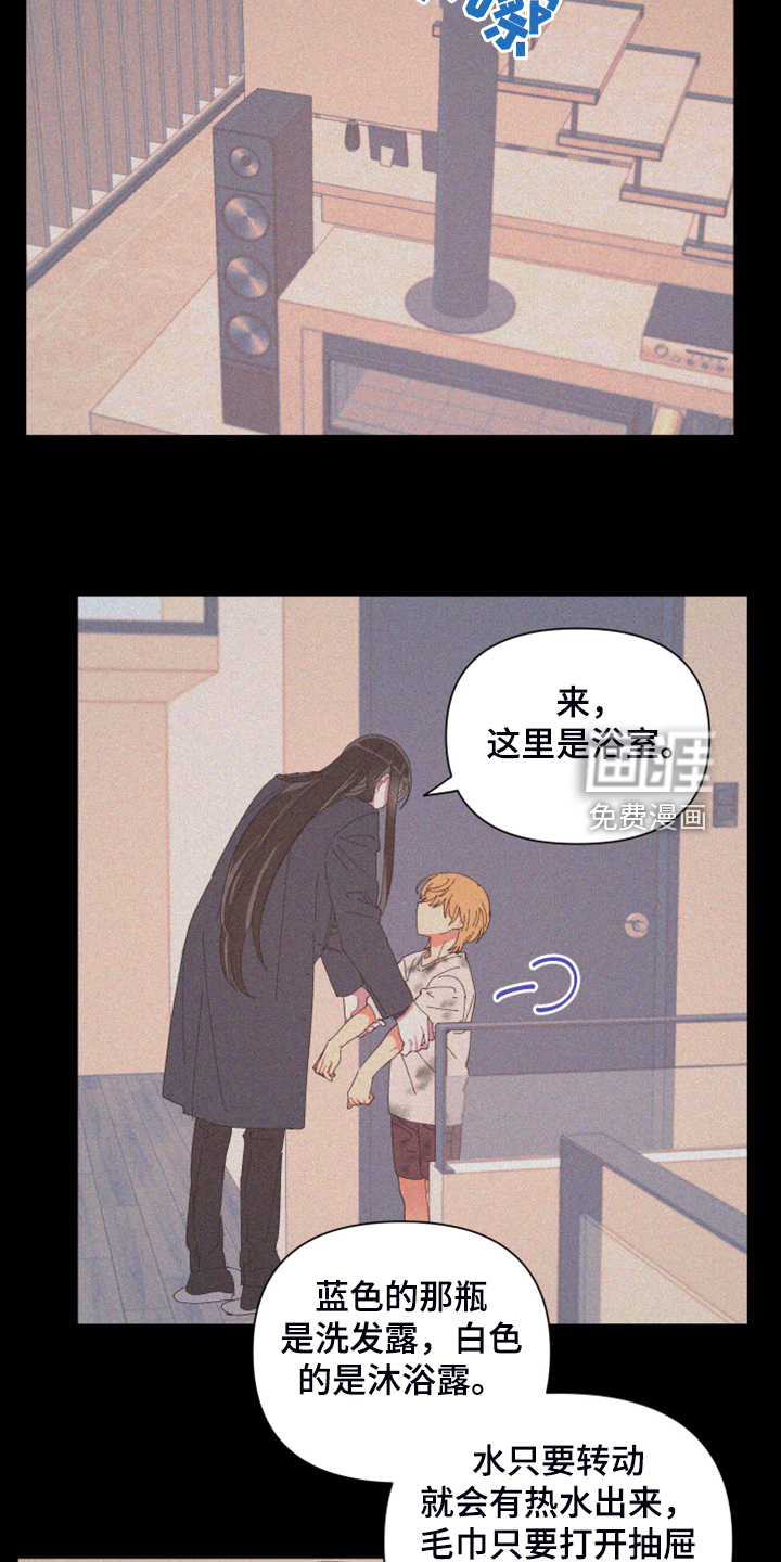 第78话8