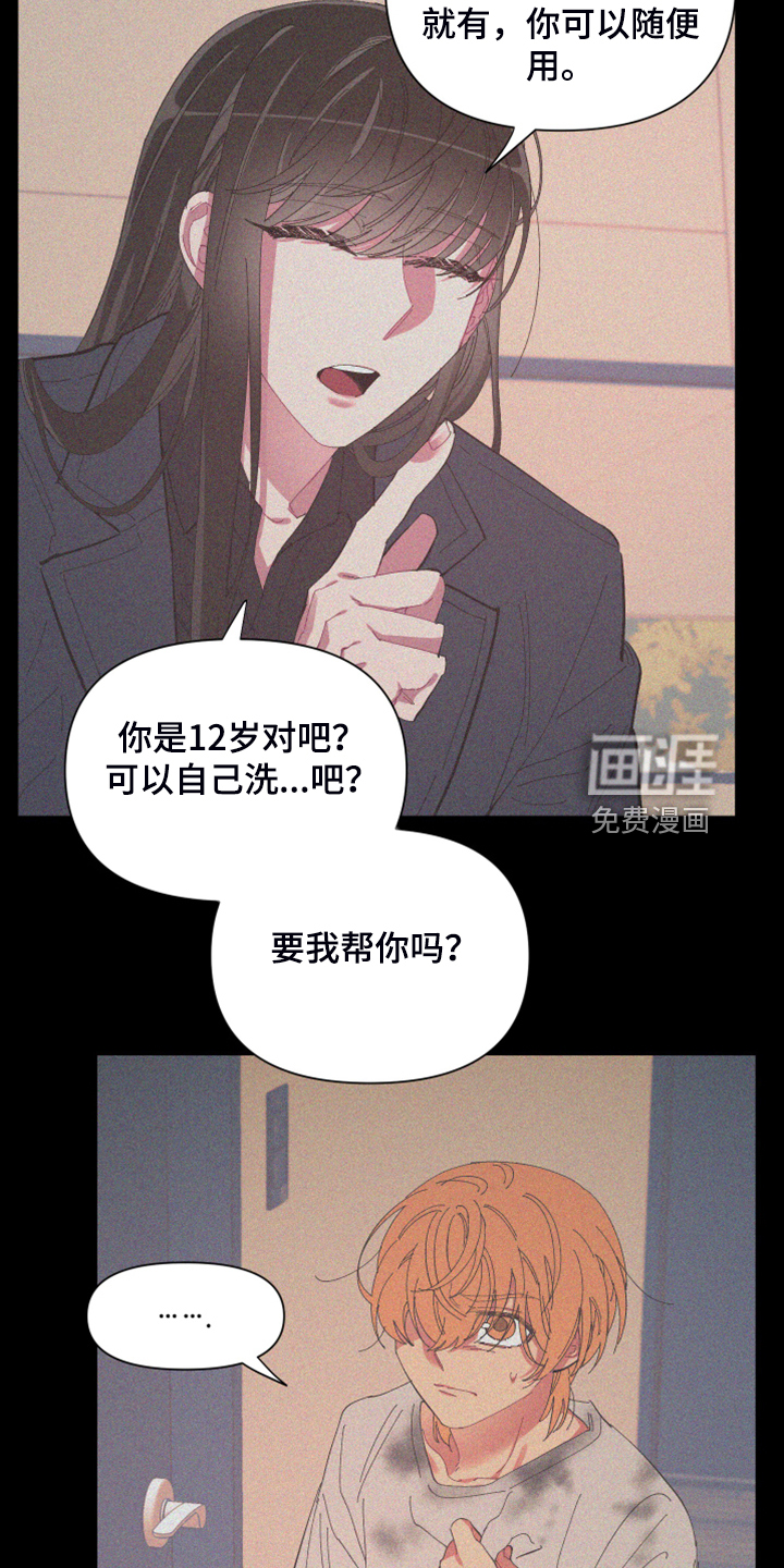 第78话9