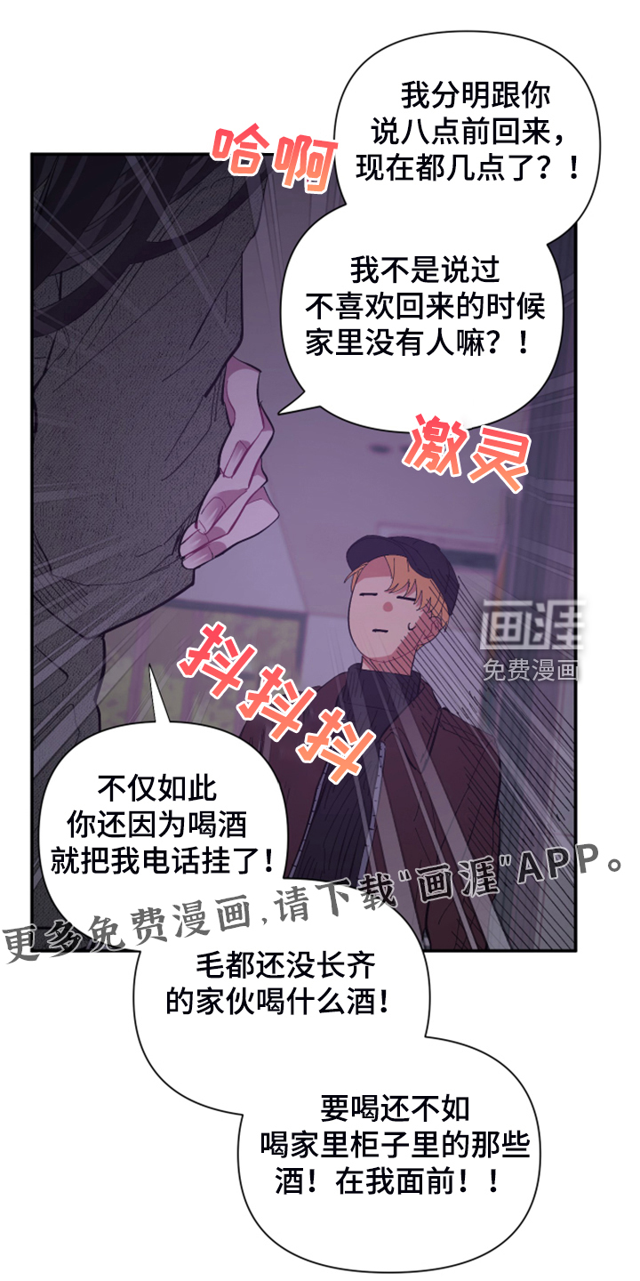 第77话0