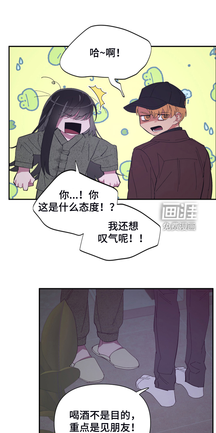 第77话1