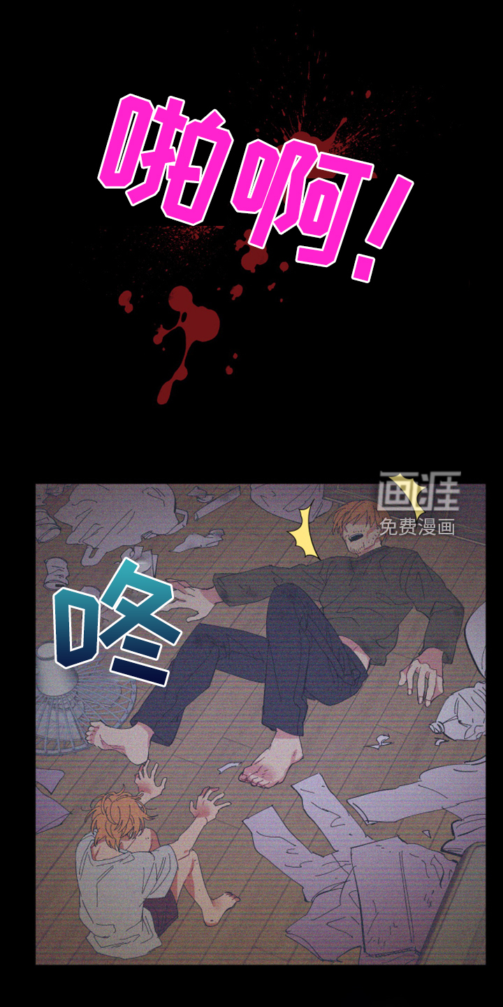 第77话11