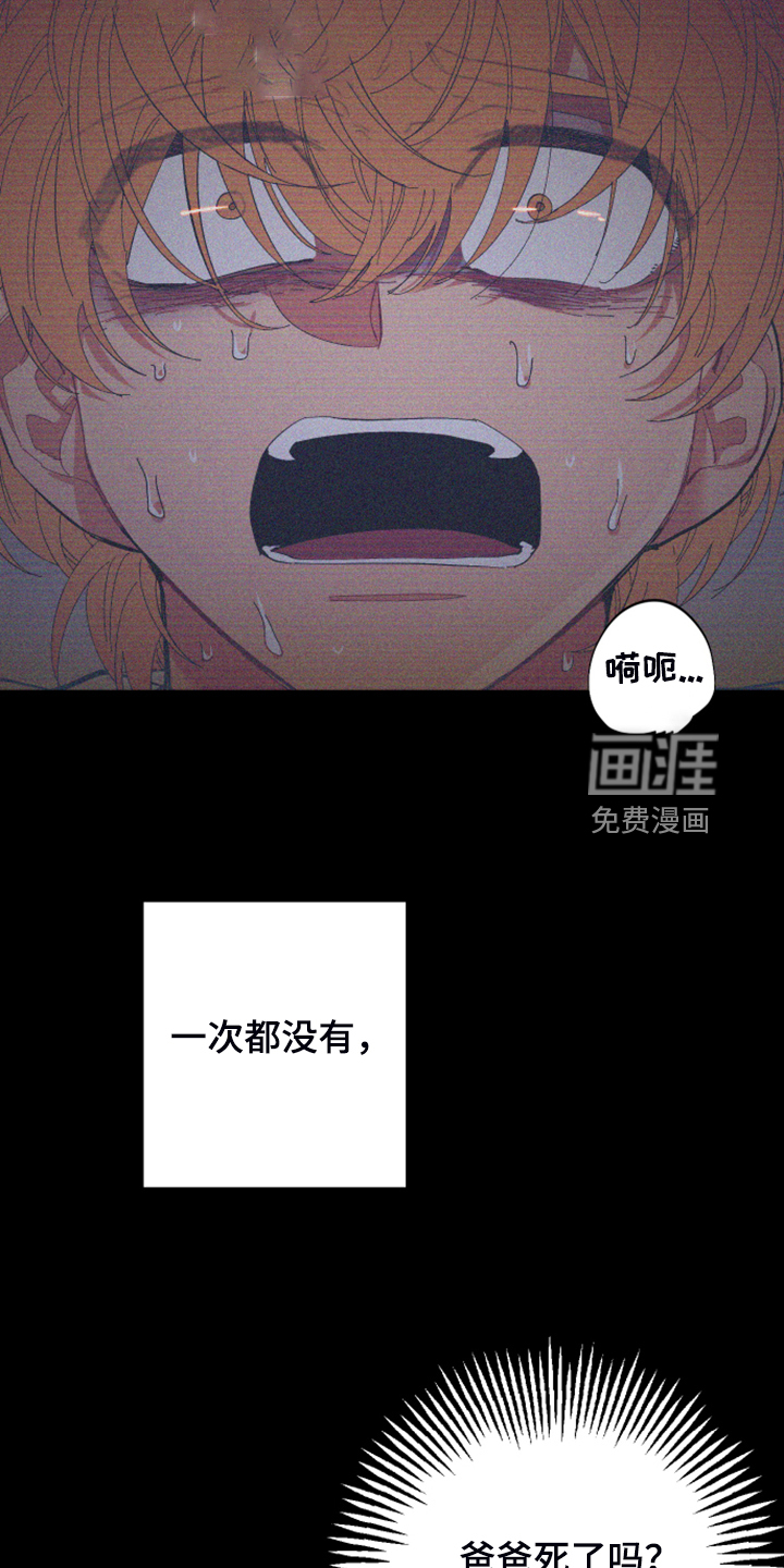 第77话13
