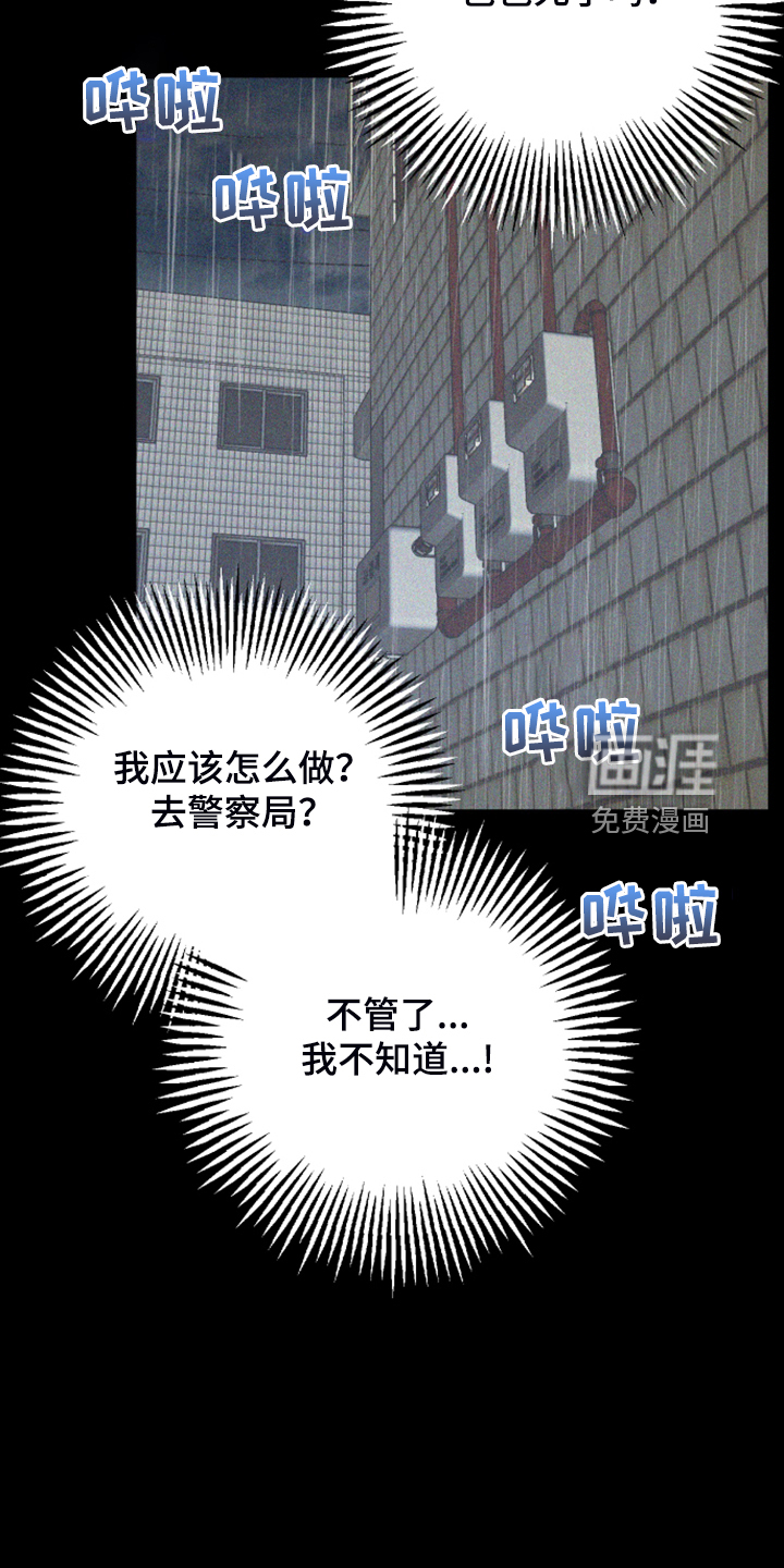 第77话14