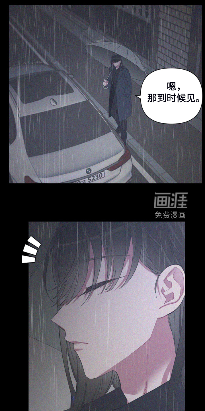 第77话15