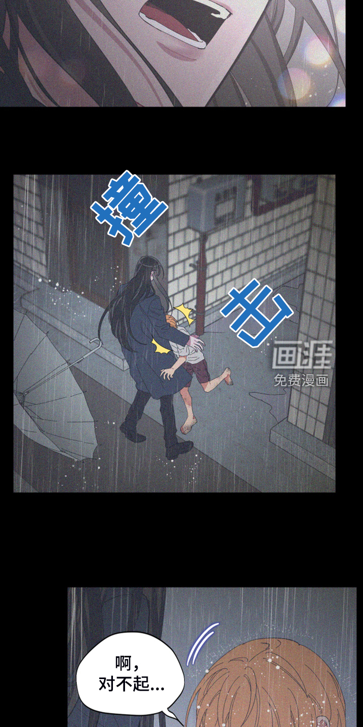 第77话18