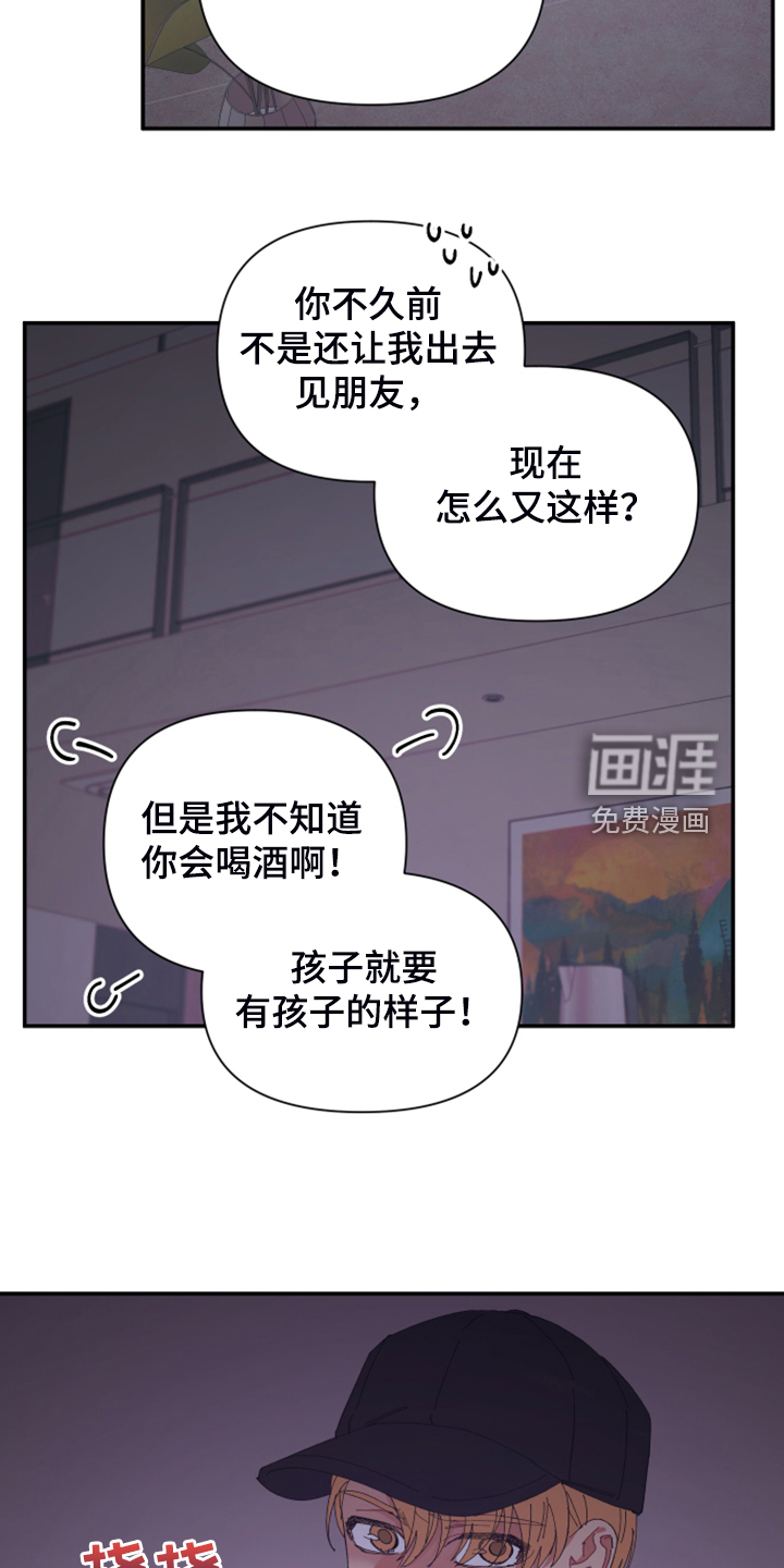 第77话2