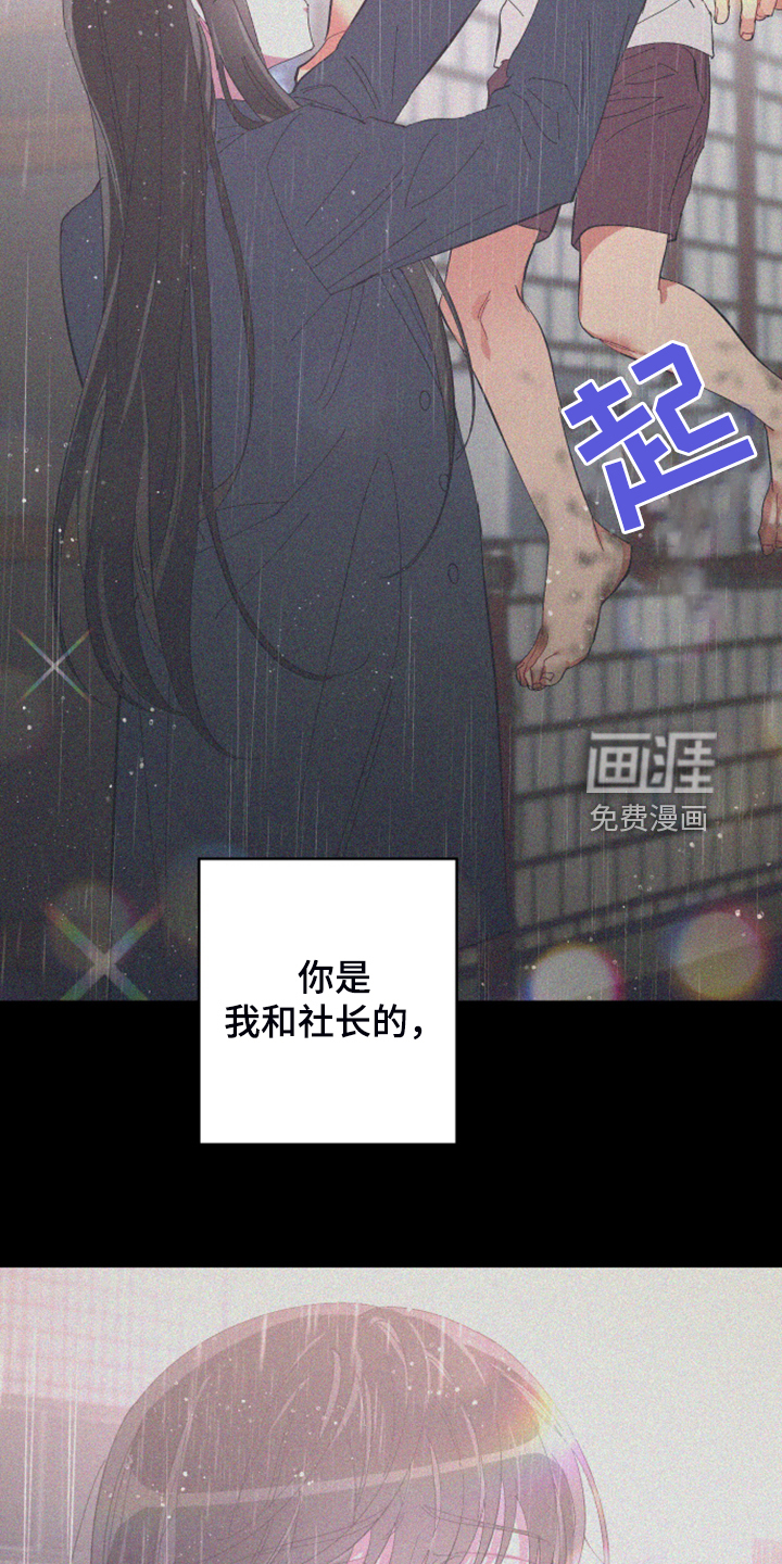 第77话20