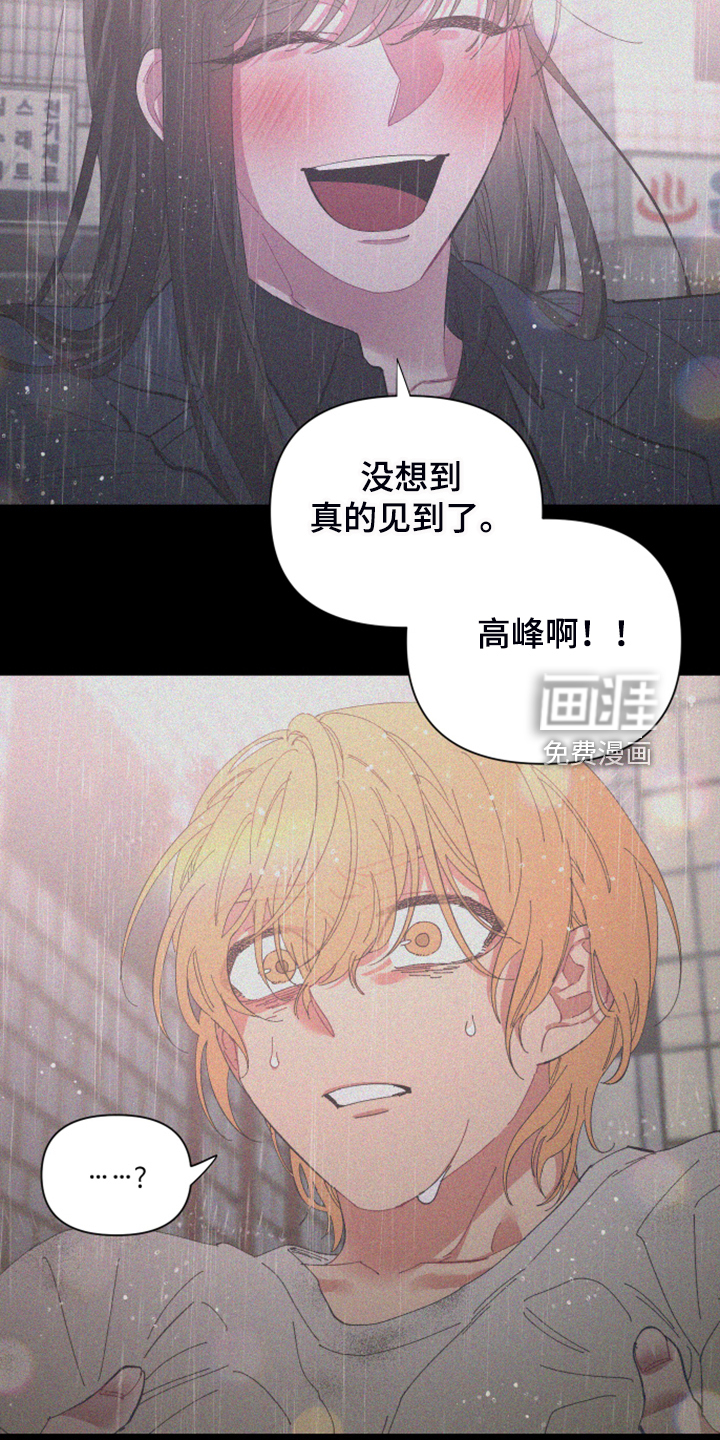 第77话21
