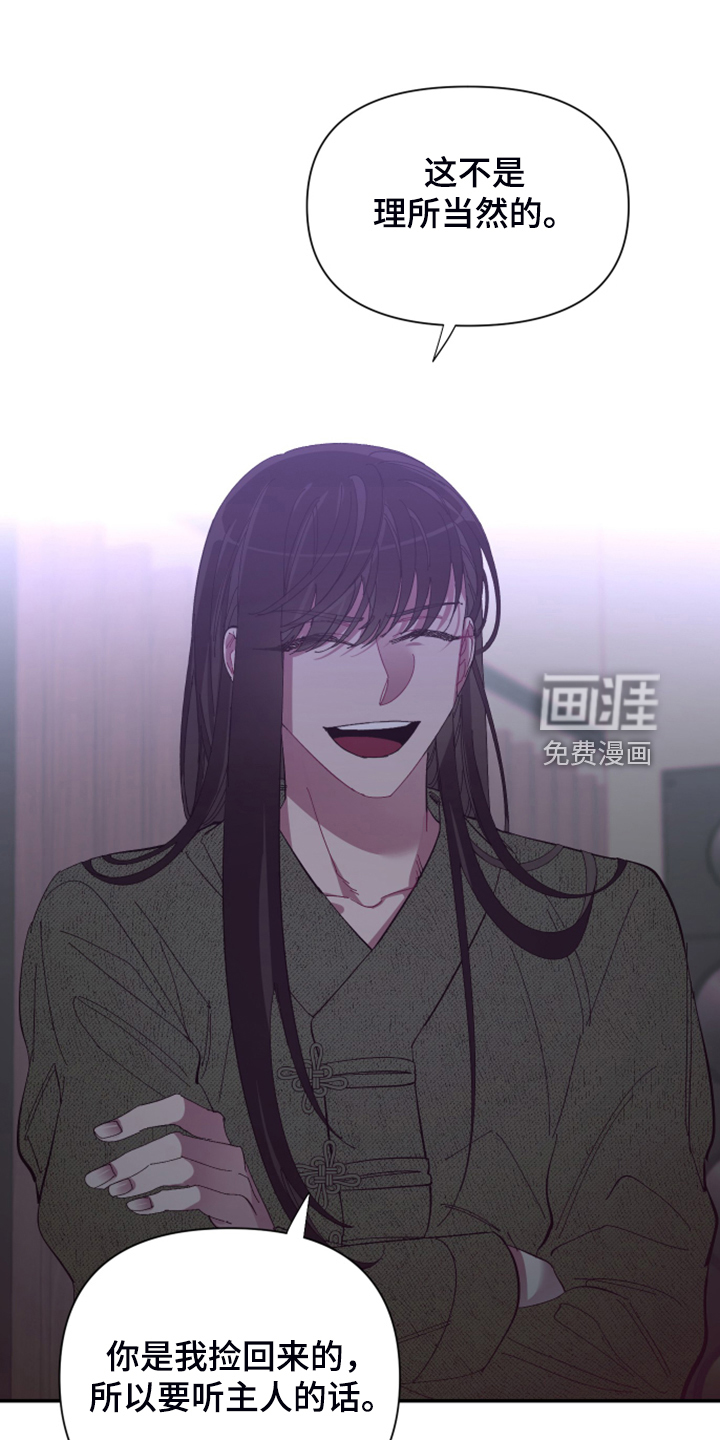 第77话4