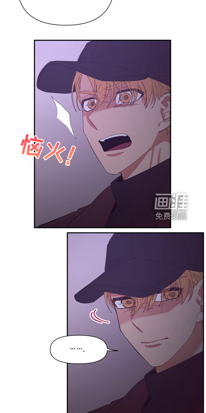第77话5