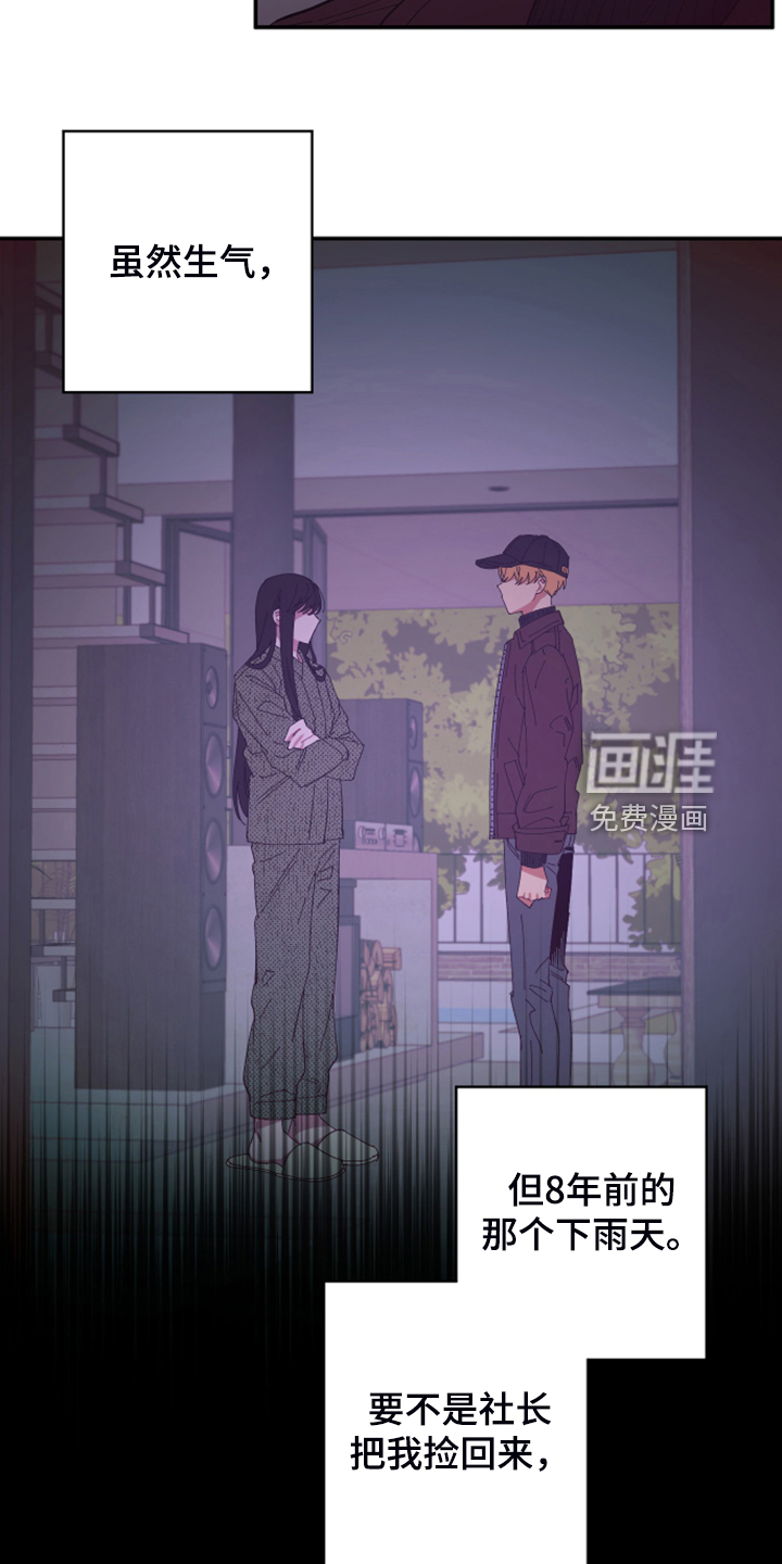第77话6