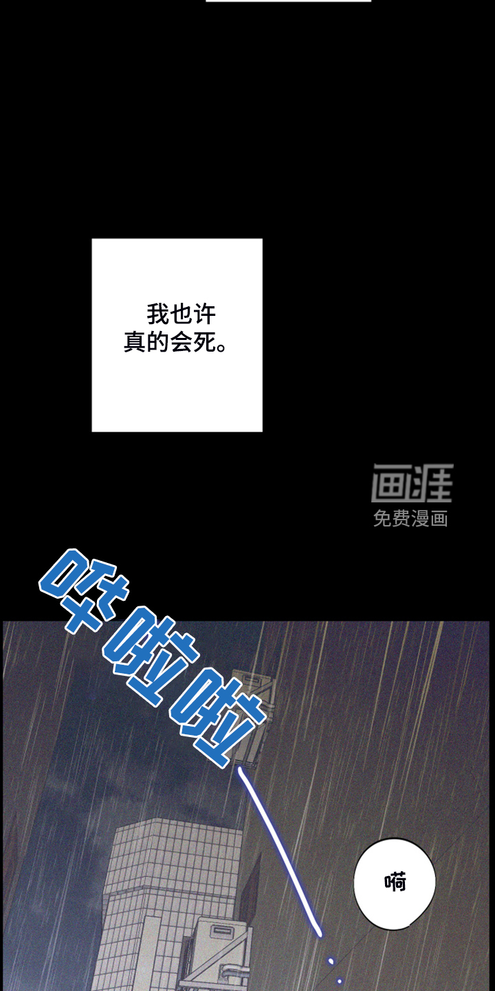 第77话7