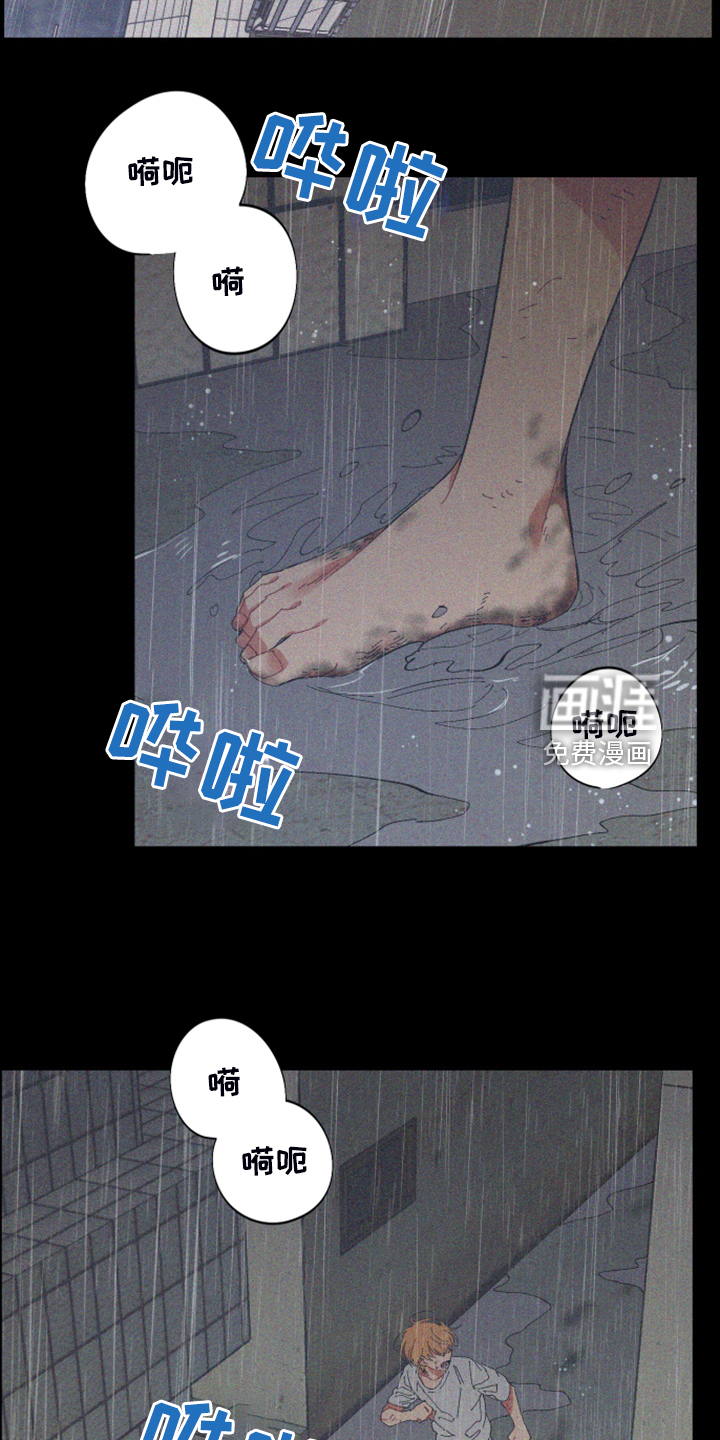 第77话8