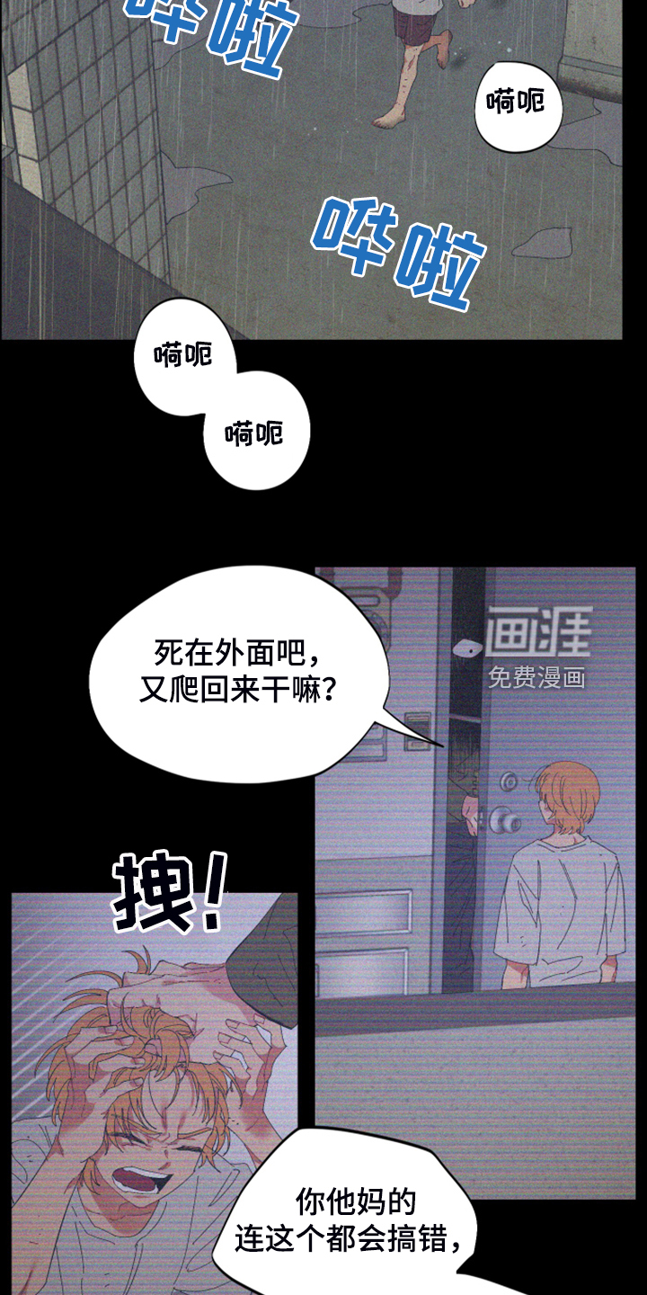 第77话9