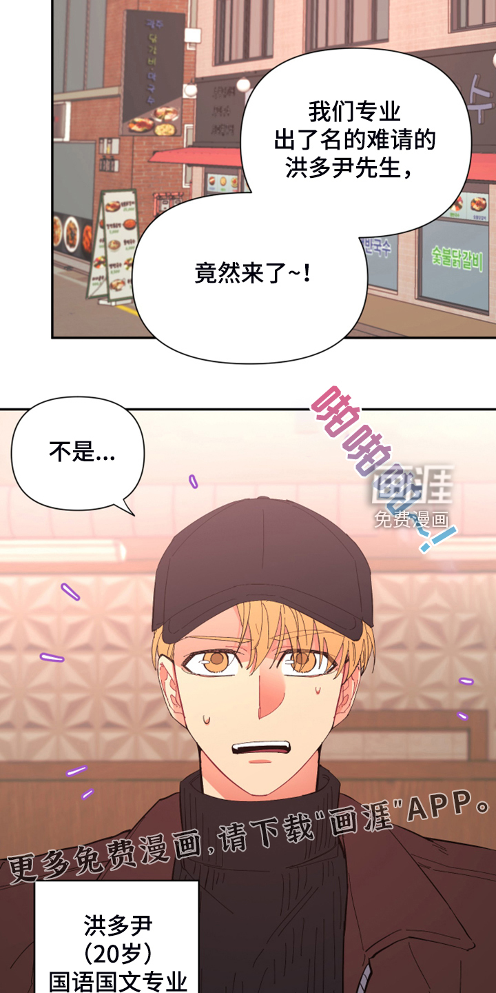 第76话1