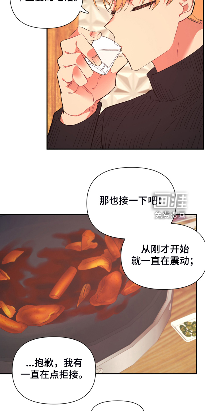 第76话10