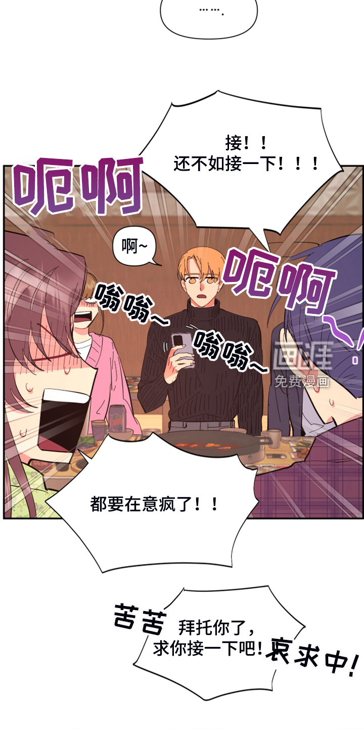 第76话11