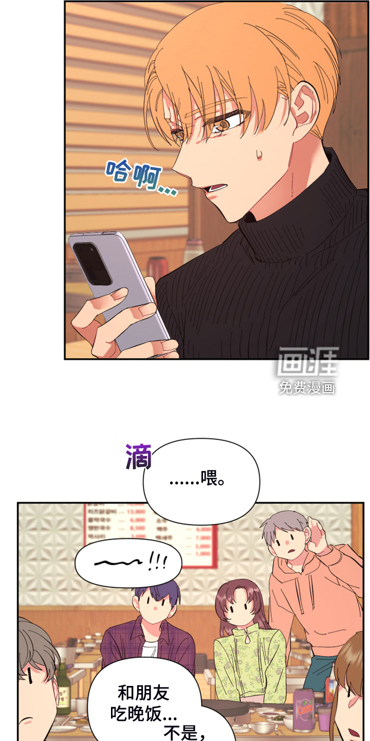 第76话12