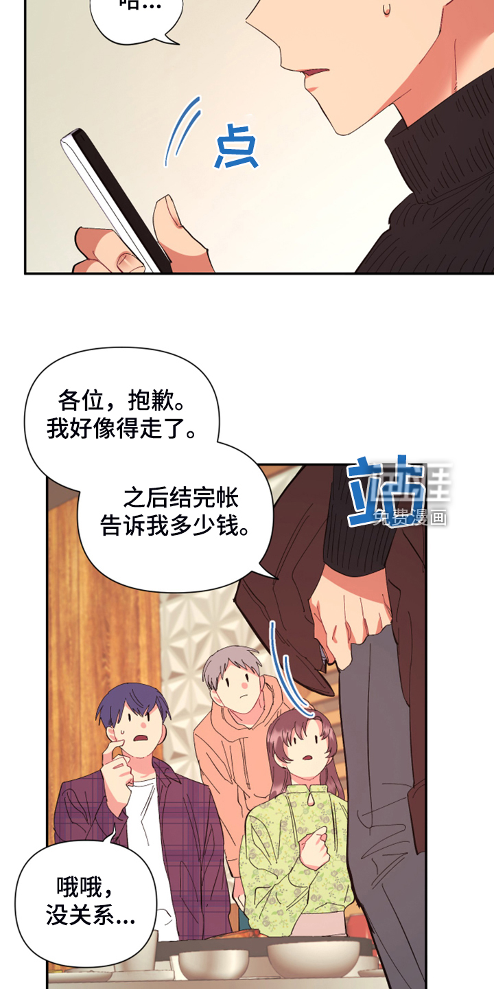 第76话14