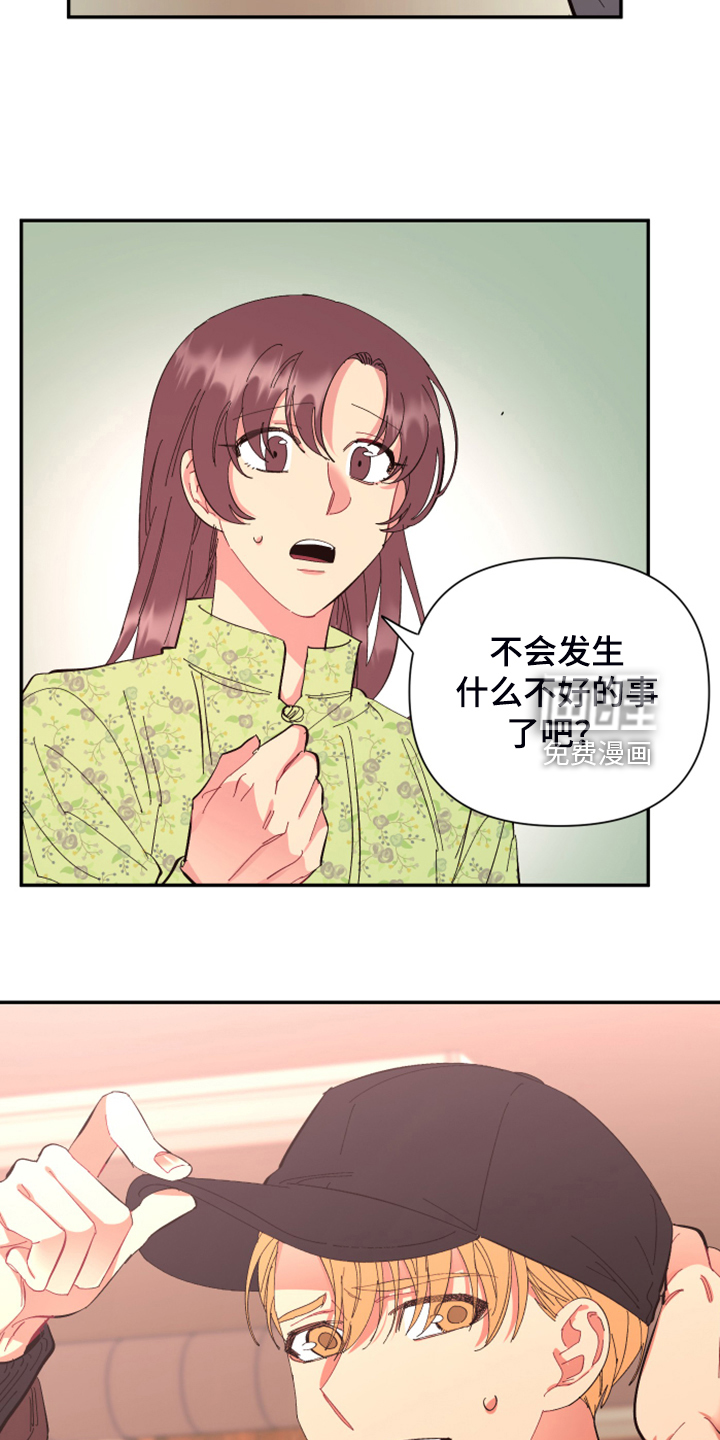 第76话15