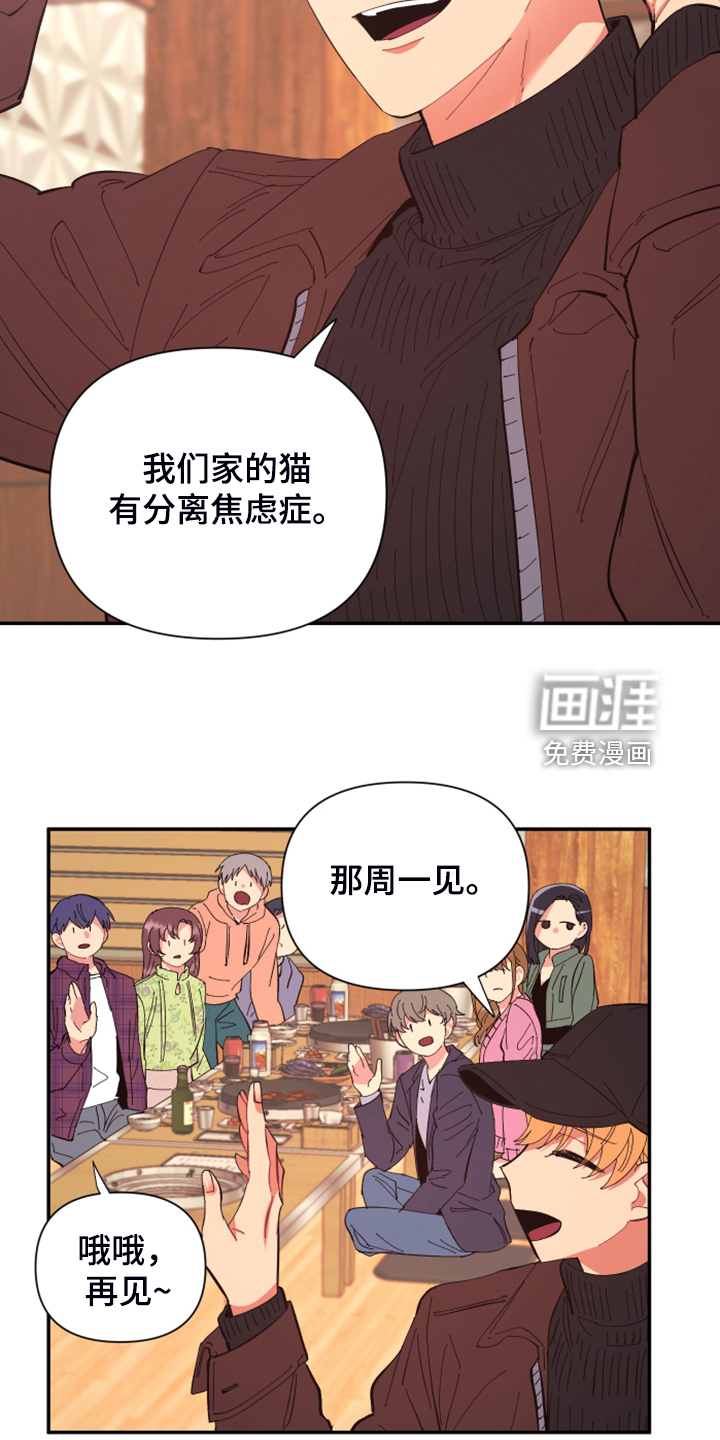 第76话16