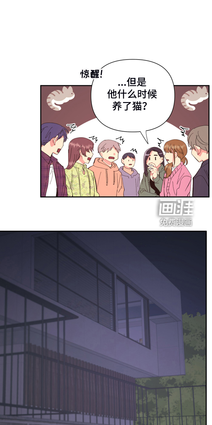 第76话17