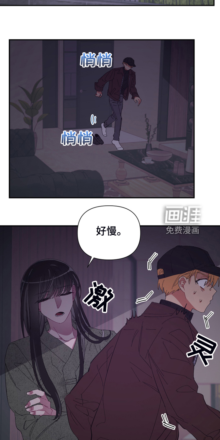 第76话18
