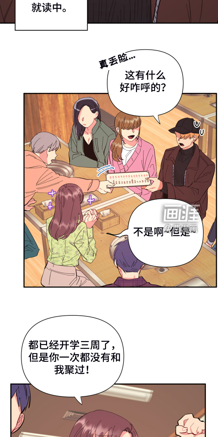 第76话2