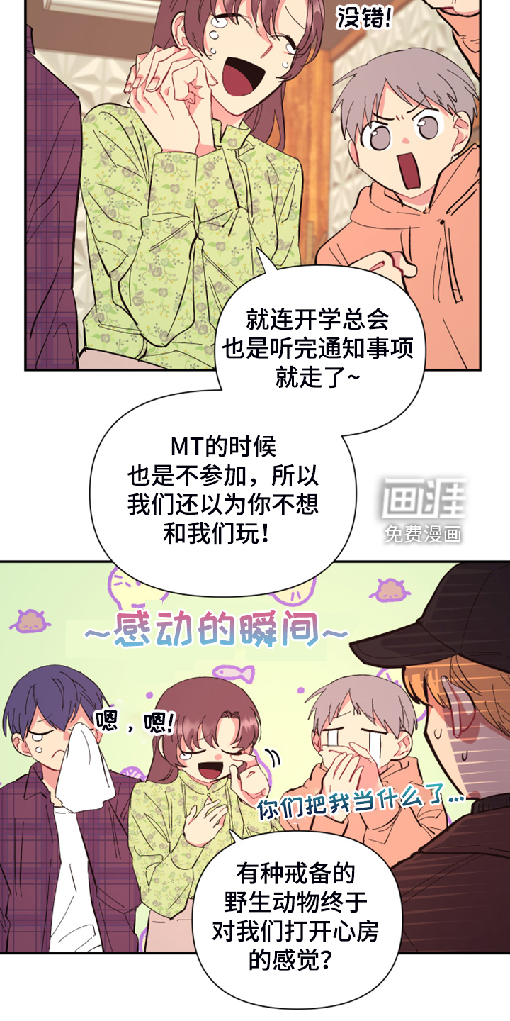 第76话3