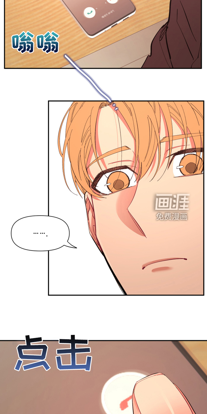 第76话5