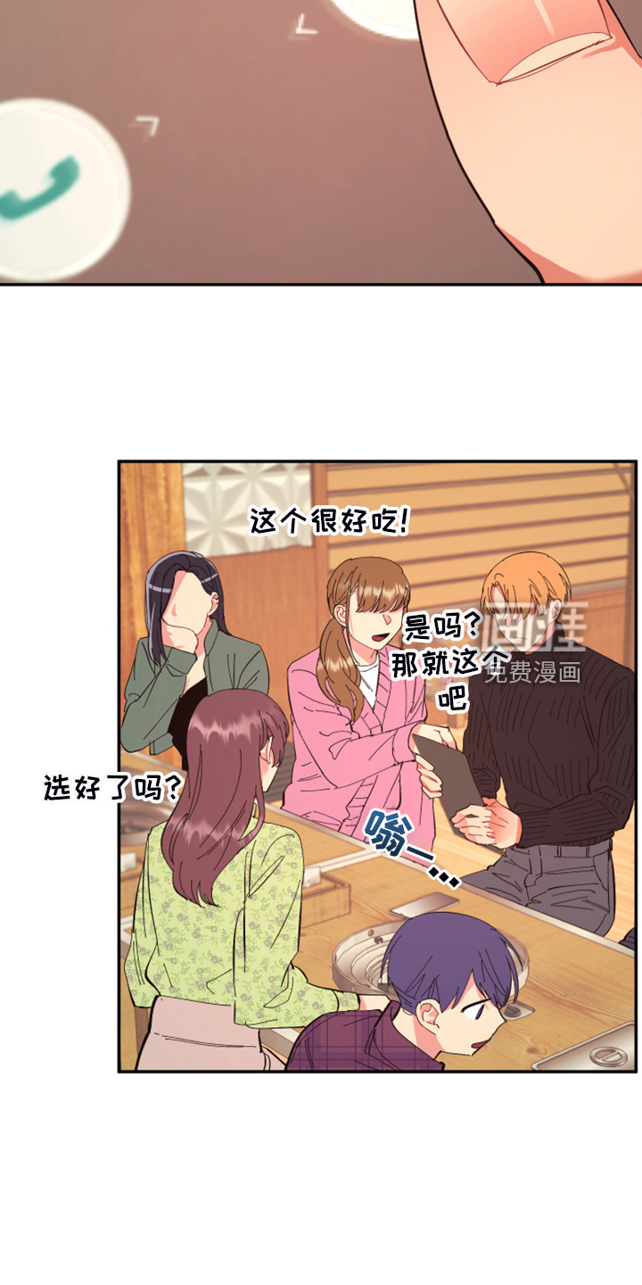 第76话6