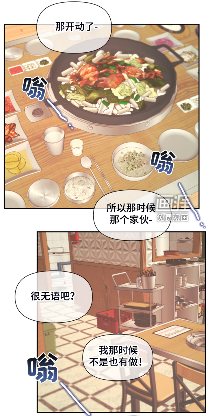 第76话7