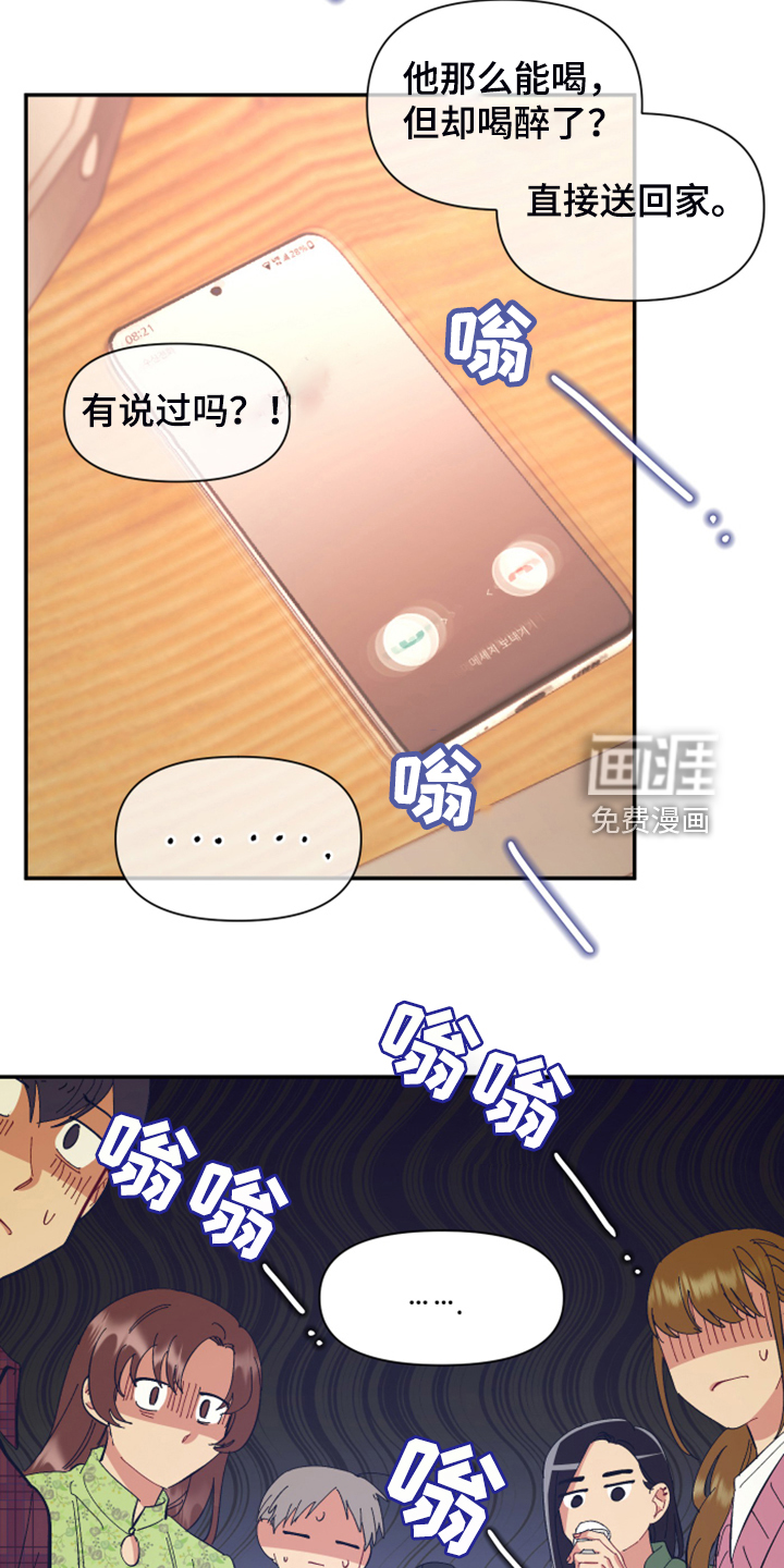 第76话8