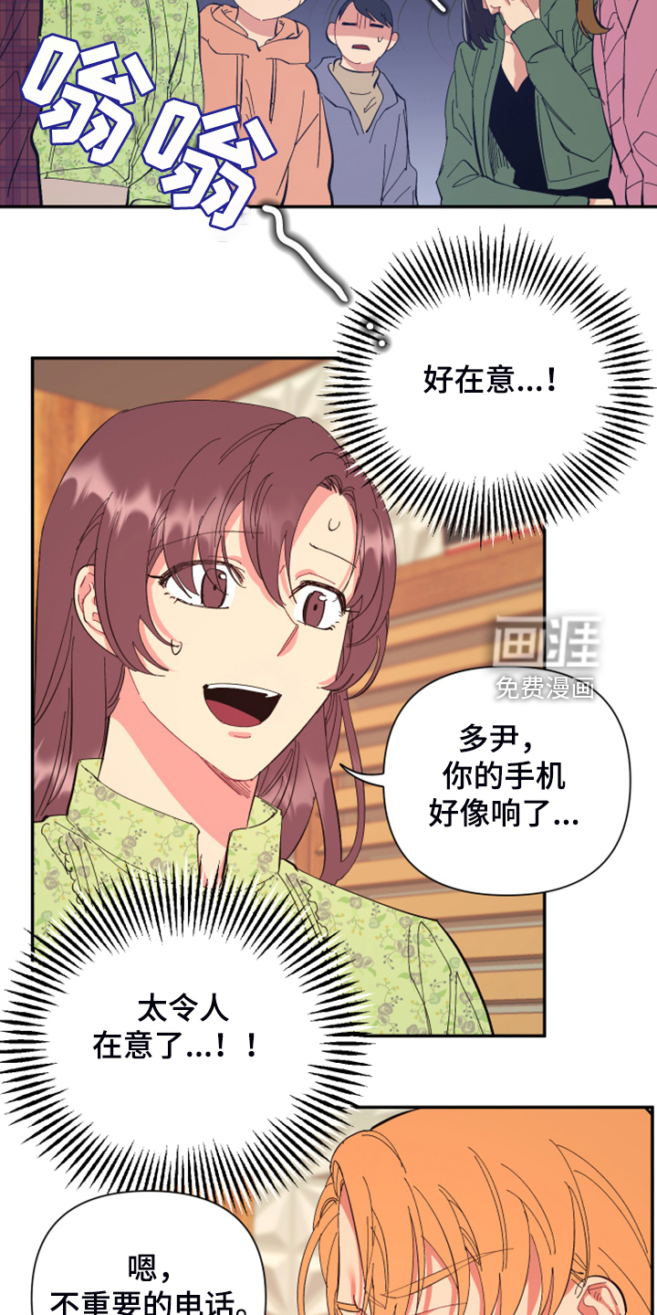 第76话9