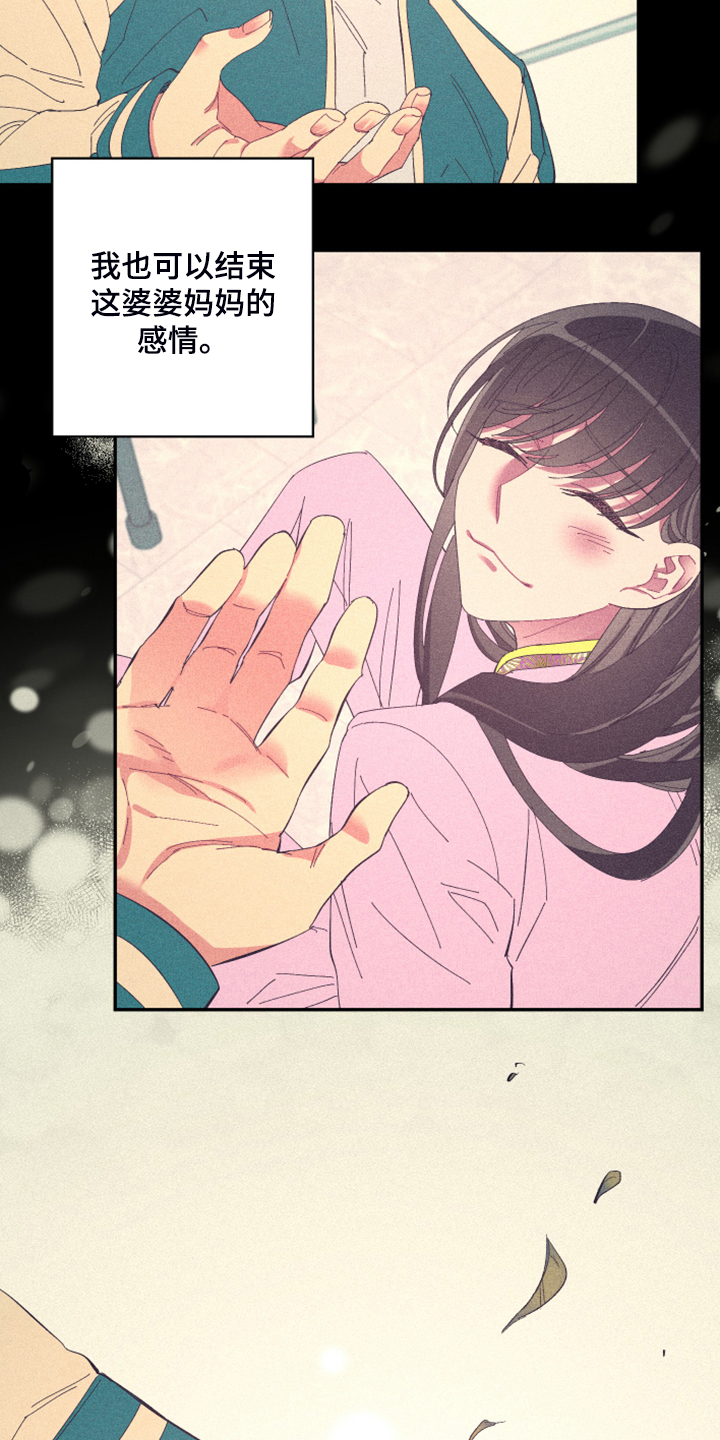 第75话10