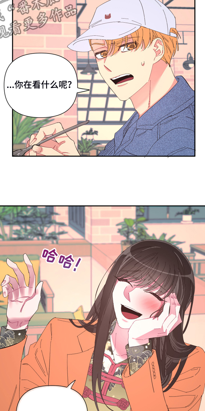第75话13