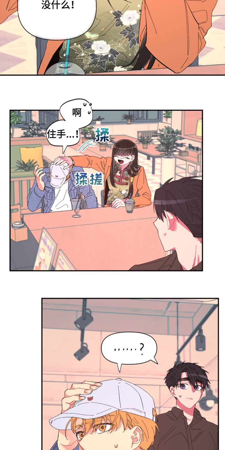 第75话14